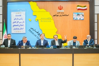 سفر رئیس سازمان بازرسی به استان بوشهر